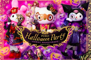 Sanrio Puroland: the scariest ever "Kawaii Masquerade" Halloween 2019