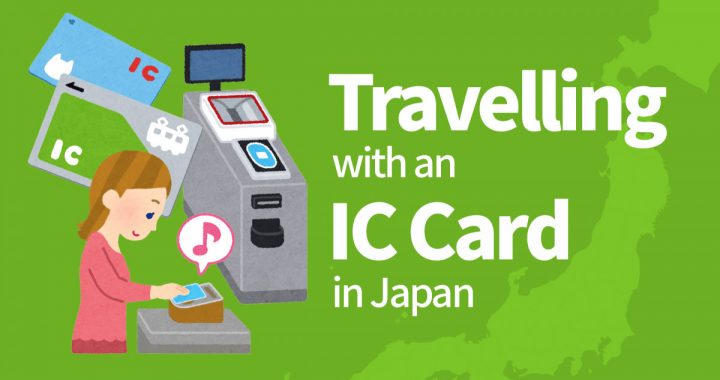 Travelling with an IC Card in Japan