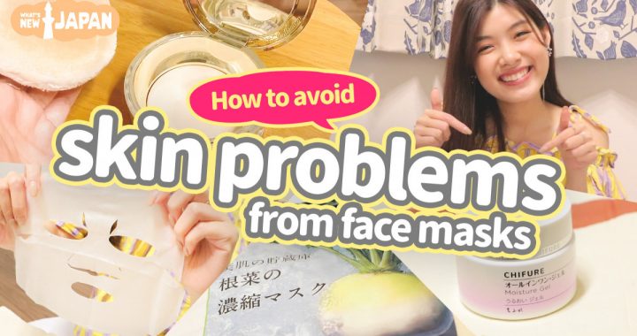 How to avoid skin problems from face masks