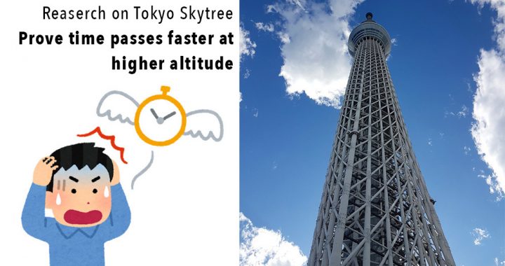 Optical clocks on Tokyo Skytree prove time passes faster at higher altitude than on ground