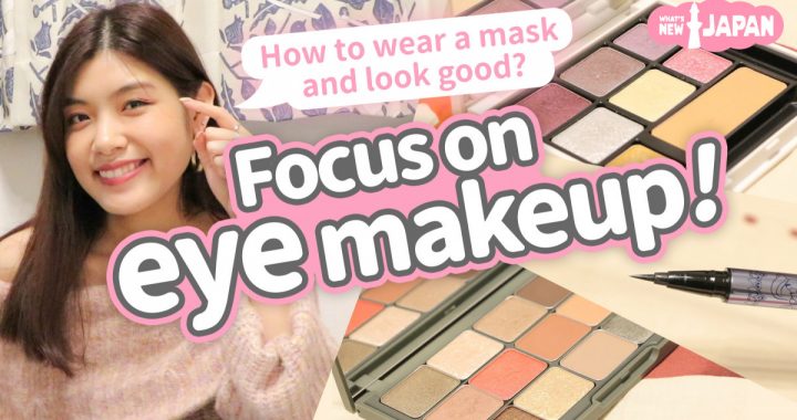 How to wear a mask and look good? Focus on eye makeup!