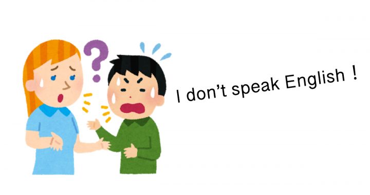 Embarrassing Japanese who "don't speak English" by saying.....