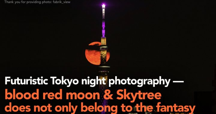 Futuristic Tokyo night photography — blood red moon & Skytree does not only belong to the fantasy