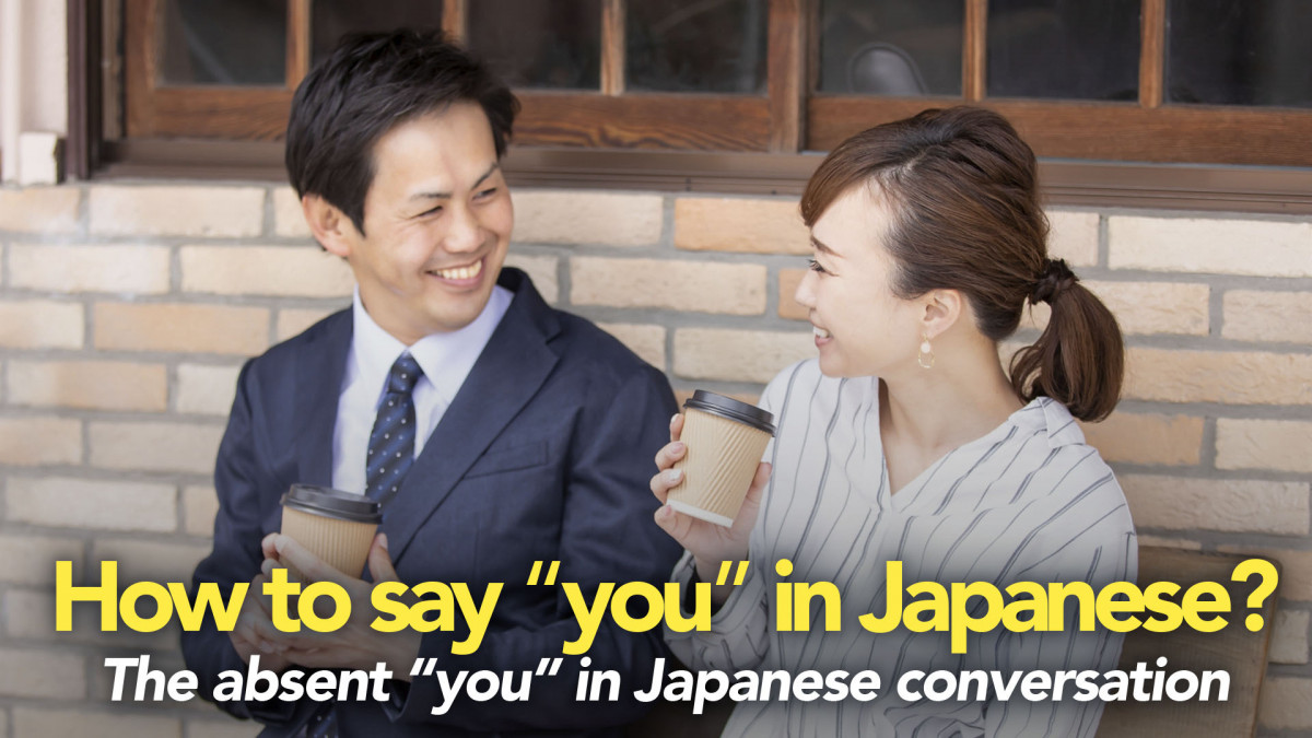How to say “you” in Japanese? The absent “you” in Japanese conversation