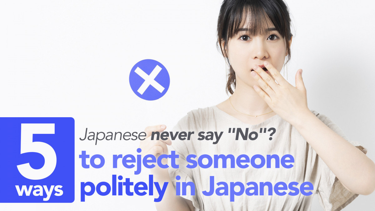 Japanese never say "No"? 5 ways to reject someone politely in Japanese