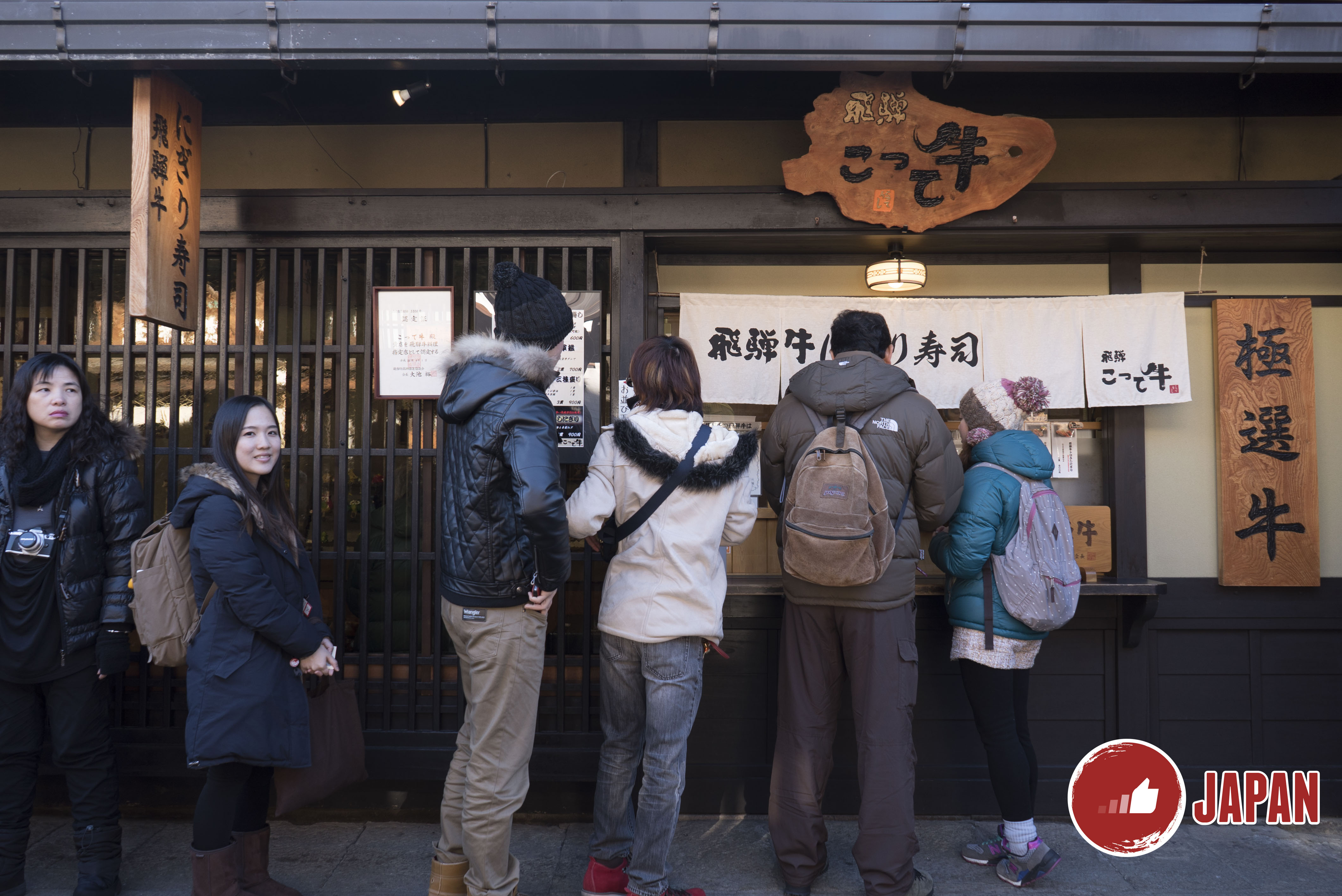 【貝遊日本】高山&白川鄉點燈LOCAL TOUR (PART 1) 之究竟飛驒牛壽司有幾好味！？