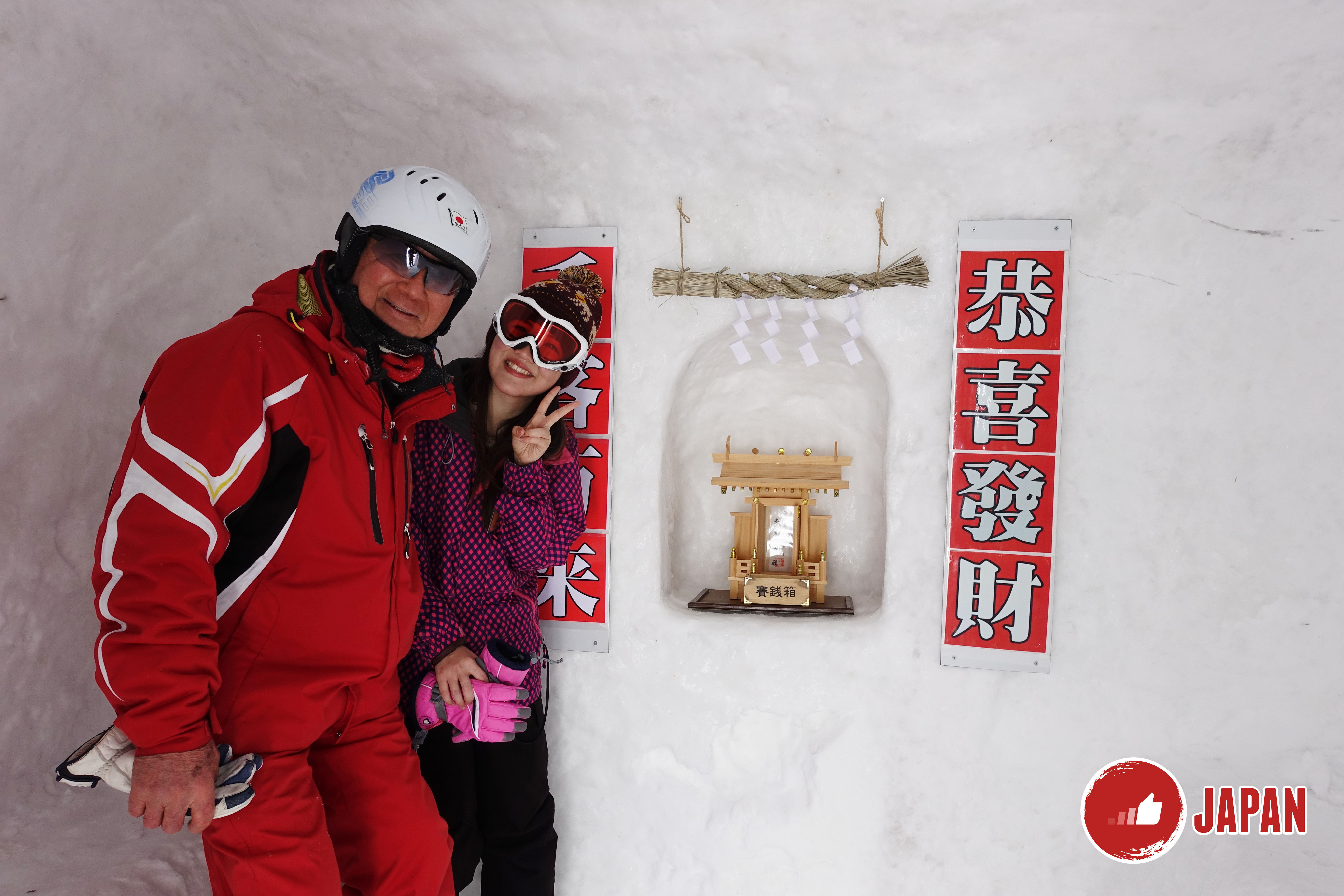 【貝遊日本】北海道滑雪初體驗－札幌國際滑雪場