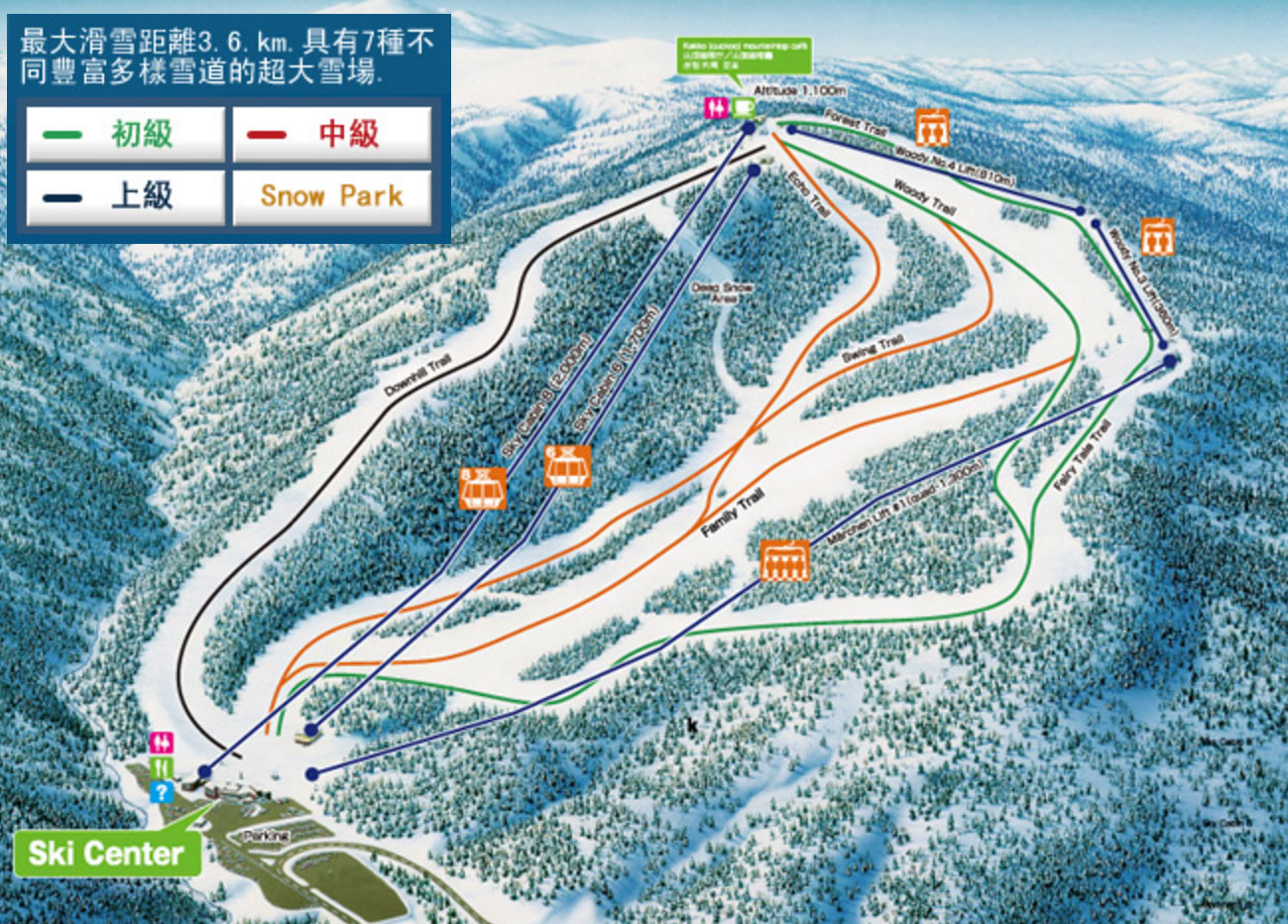【貝遊日本】北海道滑雪初體驗－札幌國際滑雪場