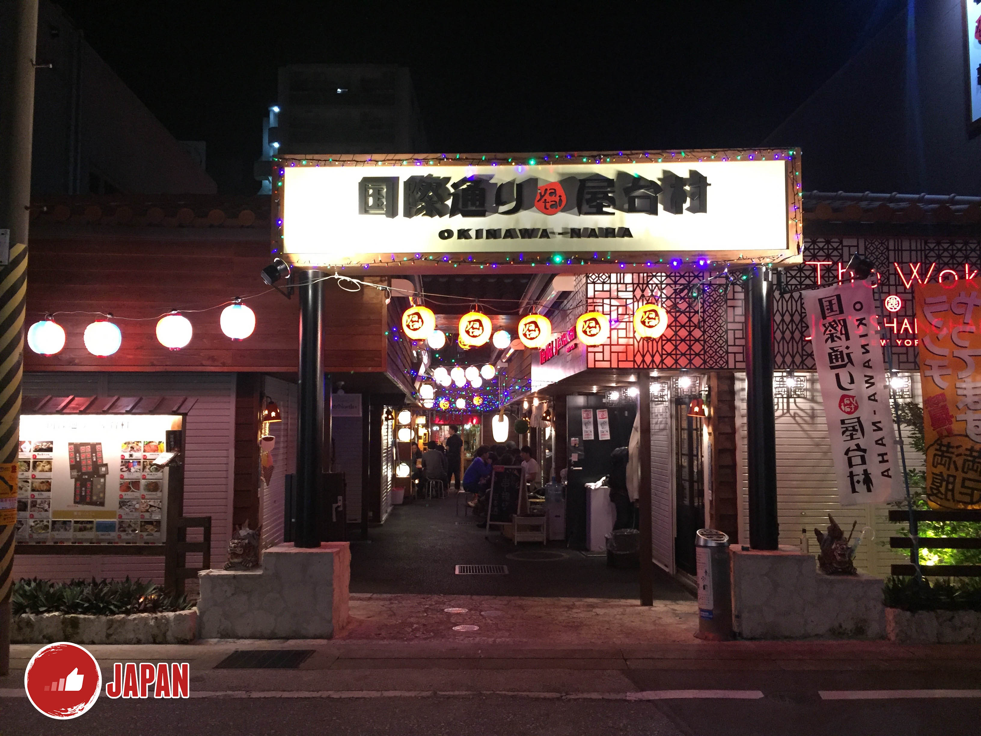 沖繩國際通熱鬧小夜市