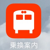 日本文通app