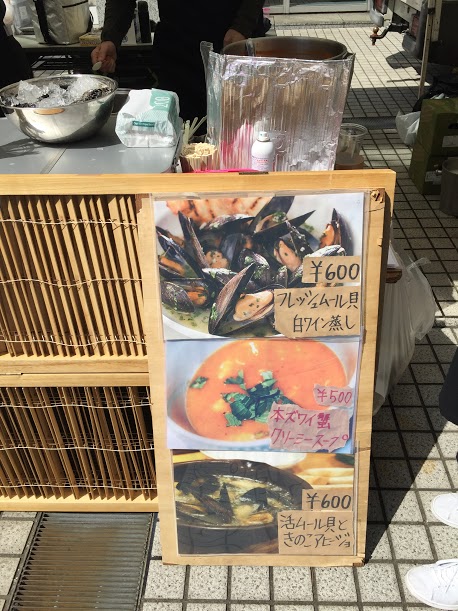 體驗最貼地東京地道生活：Farmer’s Market