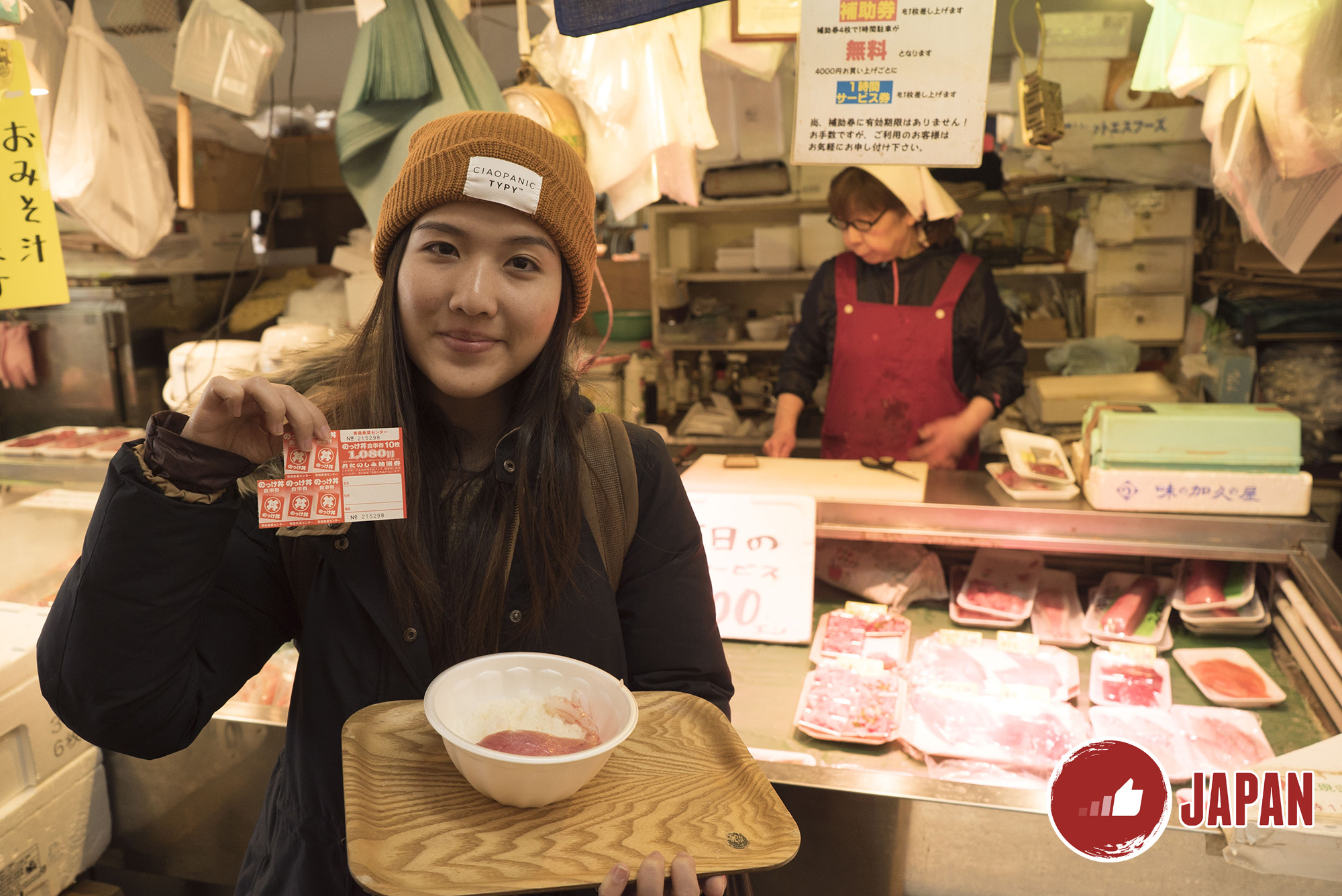 【貝遊日本】青森必去－好好玩嘅魚市場！！「古川市場」（有影片）