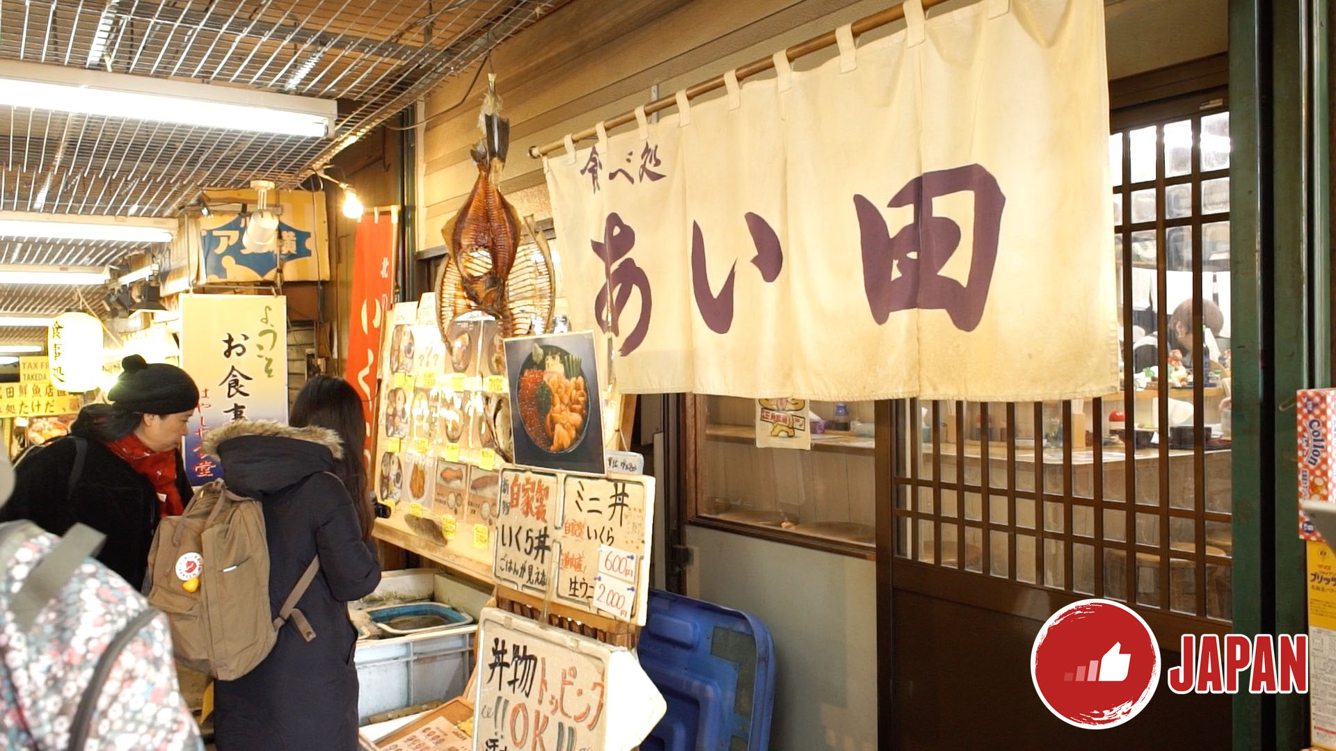 【貝遊日本】北海道海產無得輸の小樽三角市場