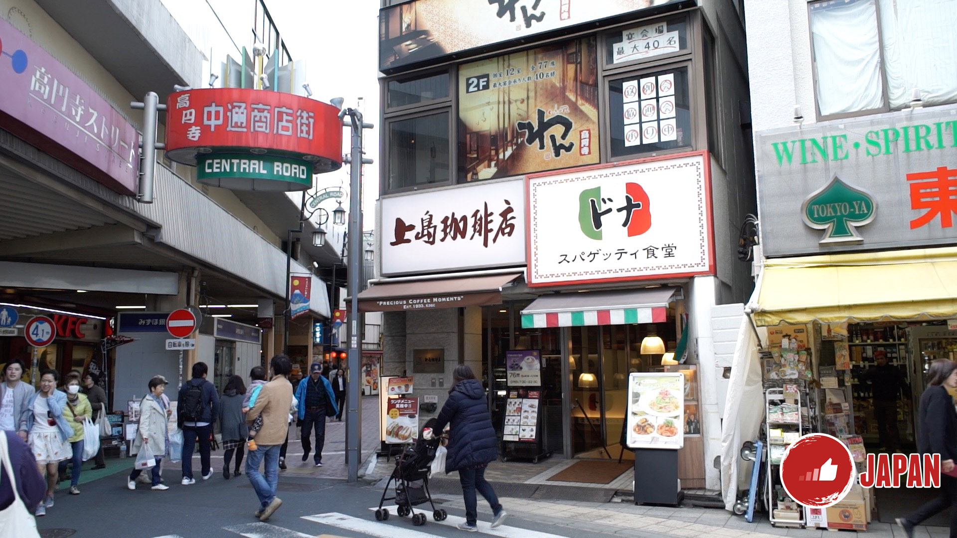 【貝遊日本】日本電視台超好味推介：天助天婦羅專門店