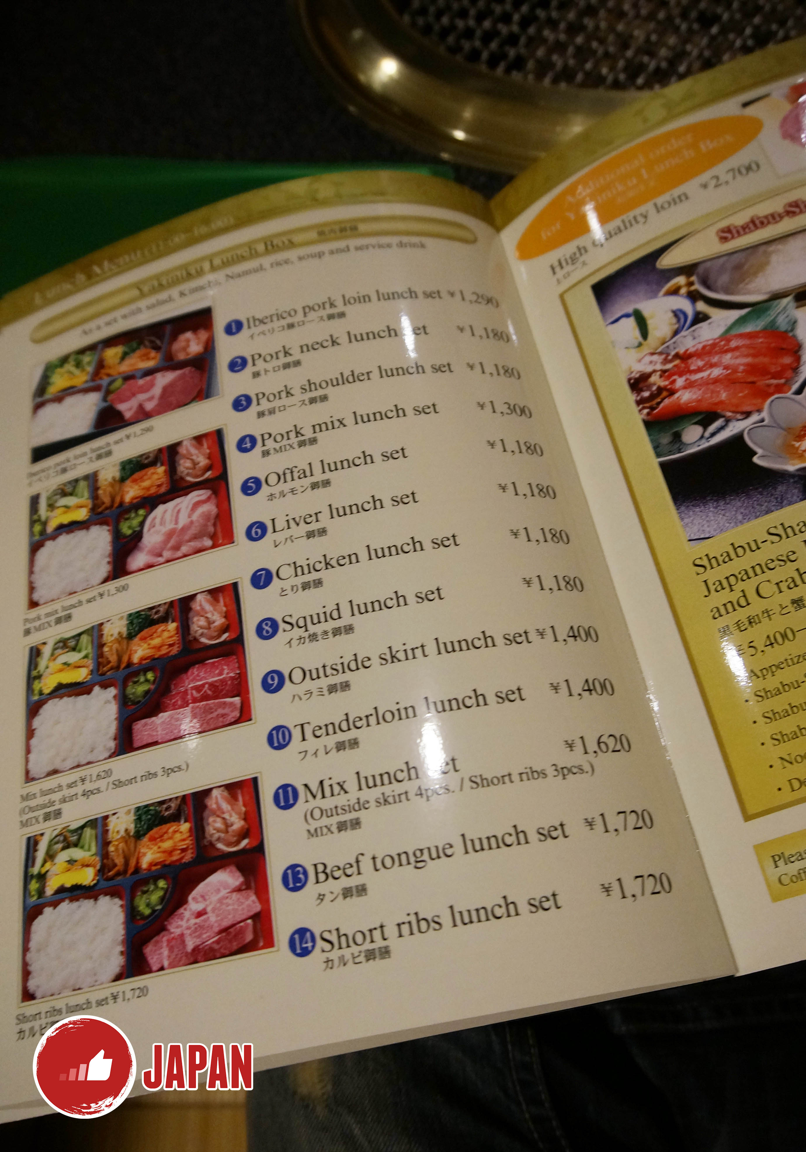 如何用超抵價食高級燒肉？六歌仙午餐！