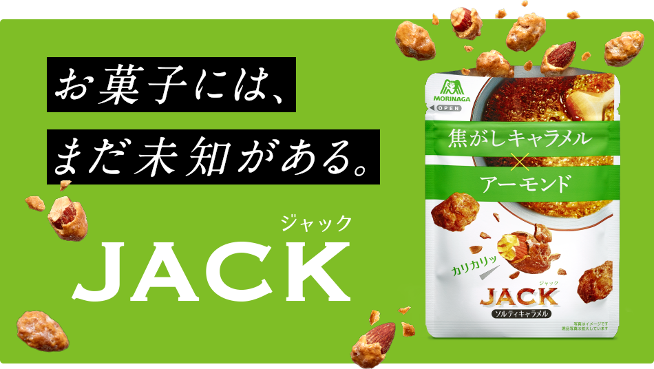日本大人氣零食排行榜！！！