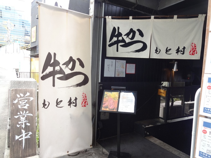 【渋谷5間值得一試嘅餐廳！】