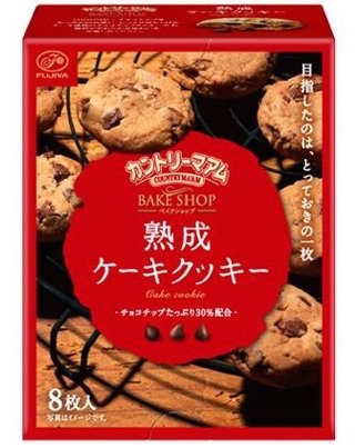 【新品発売】日本4月即將發賣食品！