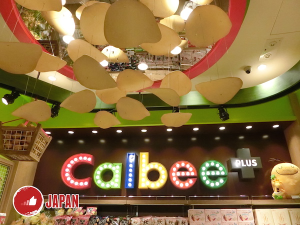 香港海外第一家－Calbee Plus卡樂B試食！超詳盡報告！