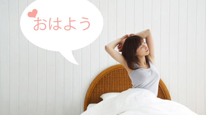 幸福滿瀉！日本女高中生叫起床服務！