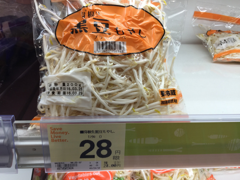 赤蝦刺身 牛扒 日本西友超市抵到爛
