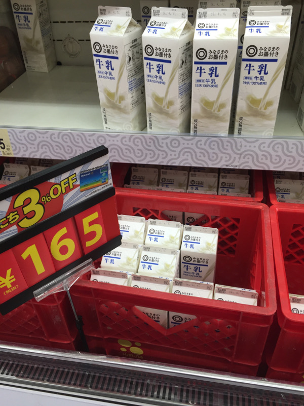 赤蝦刺身 牛扒 日本西友超市抵到爛