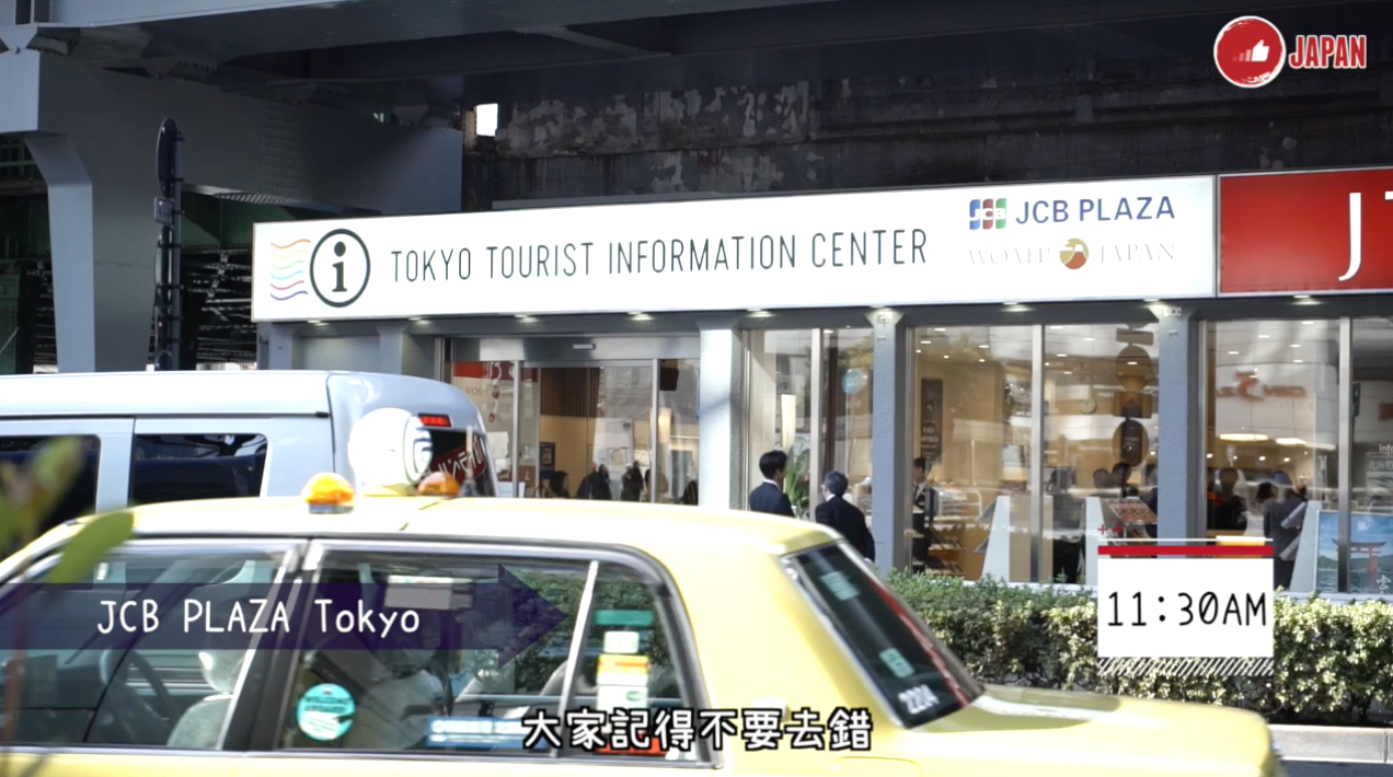 【貝遊日本】2015-16日本東京跨年之旅 DAY 7（SKYTREE＋Calbee plus Farm Dining）