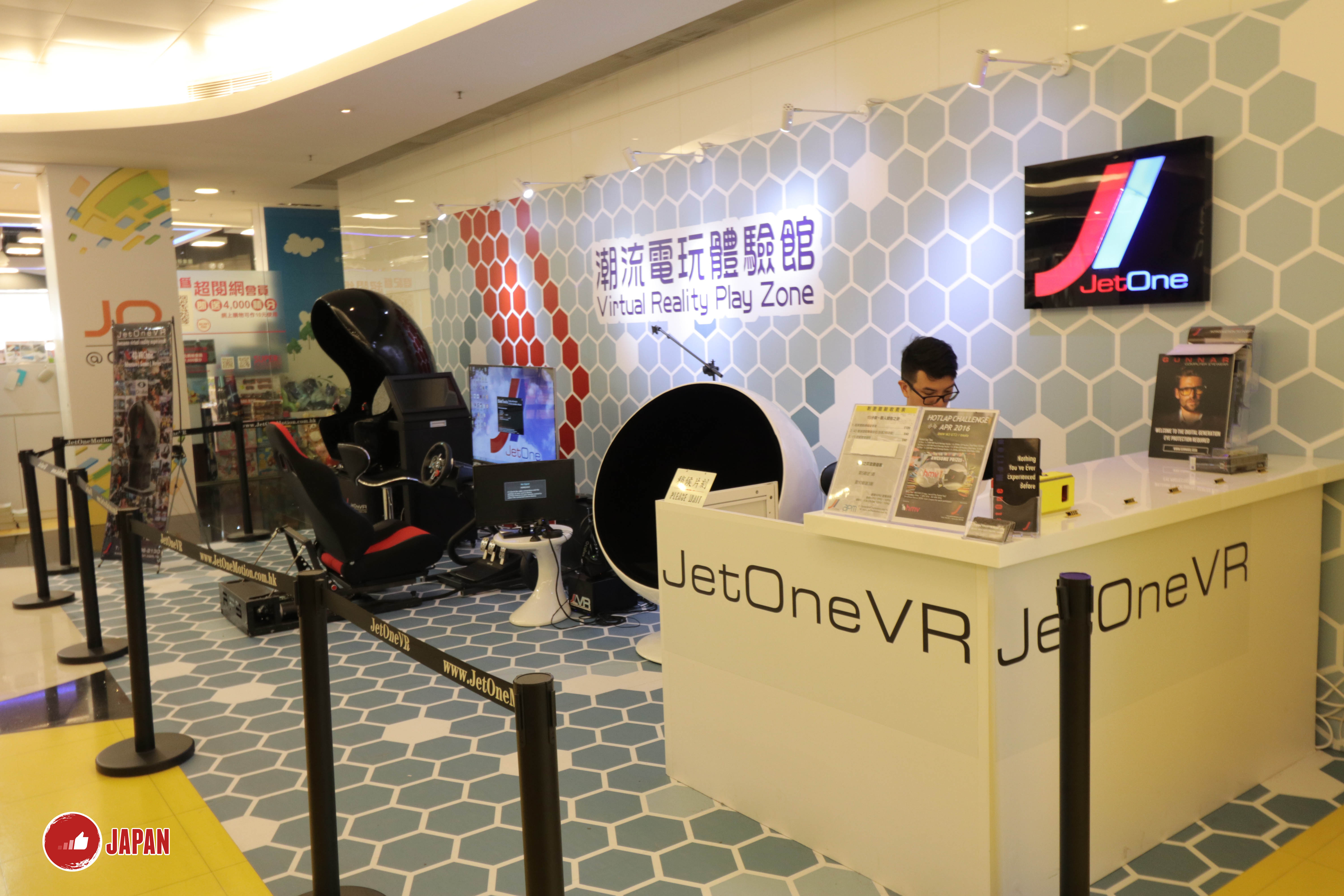 香港 VR 遊戲體驗