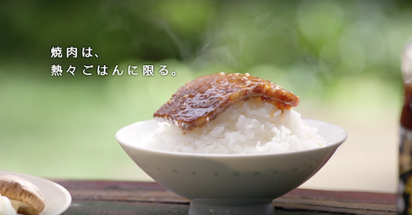 【日本廣告】相葉雅紀化身燒肉男！
