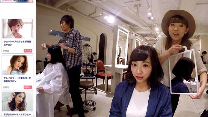 【識剪一定喺日本剪】寶欣帶你去日本剪頭髮（下） – 預約教學