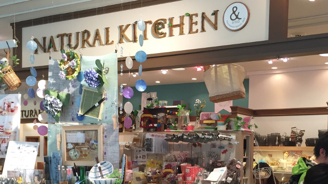 Natural Kitchen 100YEN 田園風雜貨店