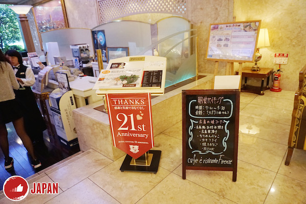 【超近廣島駅】廣島21世紀酒店 (Hotel Century 21 Hiroshima)