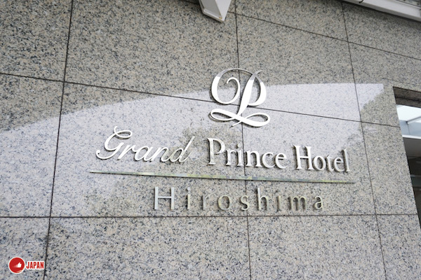 【渡假一流 】- 廣島格蘭王子大酒店