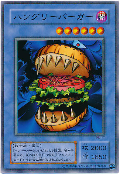 遊戲王「漢堡怪物」現實重現！仲好似幾好食！