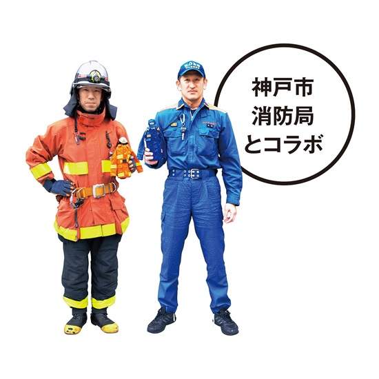 Felissimo膠樽衣服推出消防員版！