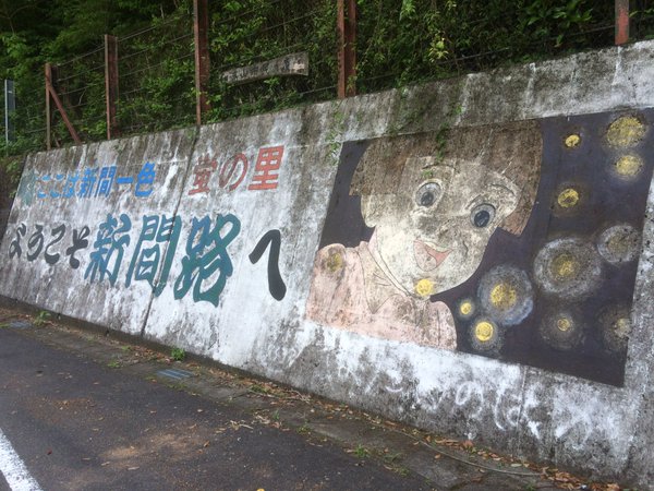 【喚醒童年陰影】静岡市「螢火蟲之墓」壁畫