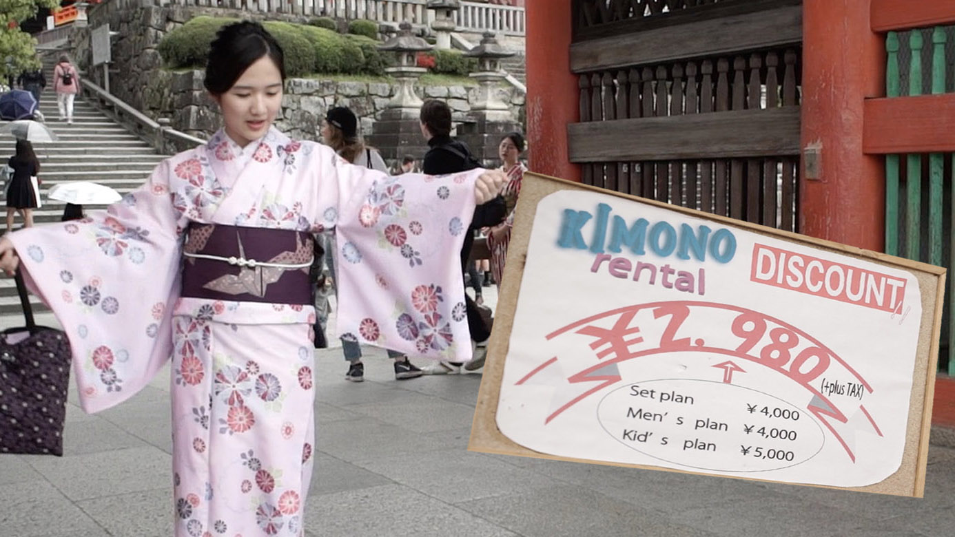 【貝遊日本】＄300京都和服體驗連SET頭