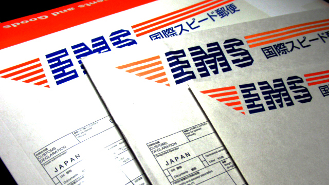 【提提你】日本EMS及國際船運包裹於6月起加價