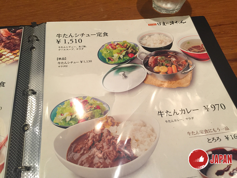 【日本美食】東京站必食－仙台名物伊達牛舌