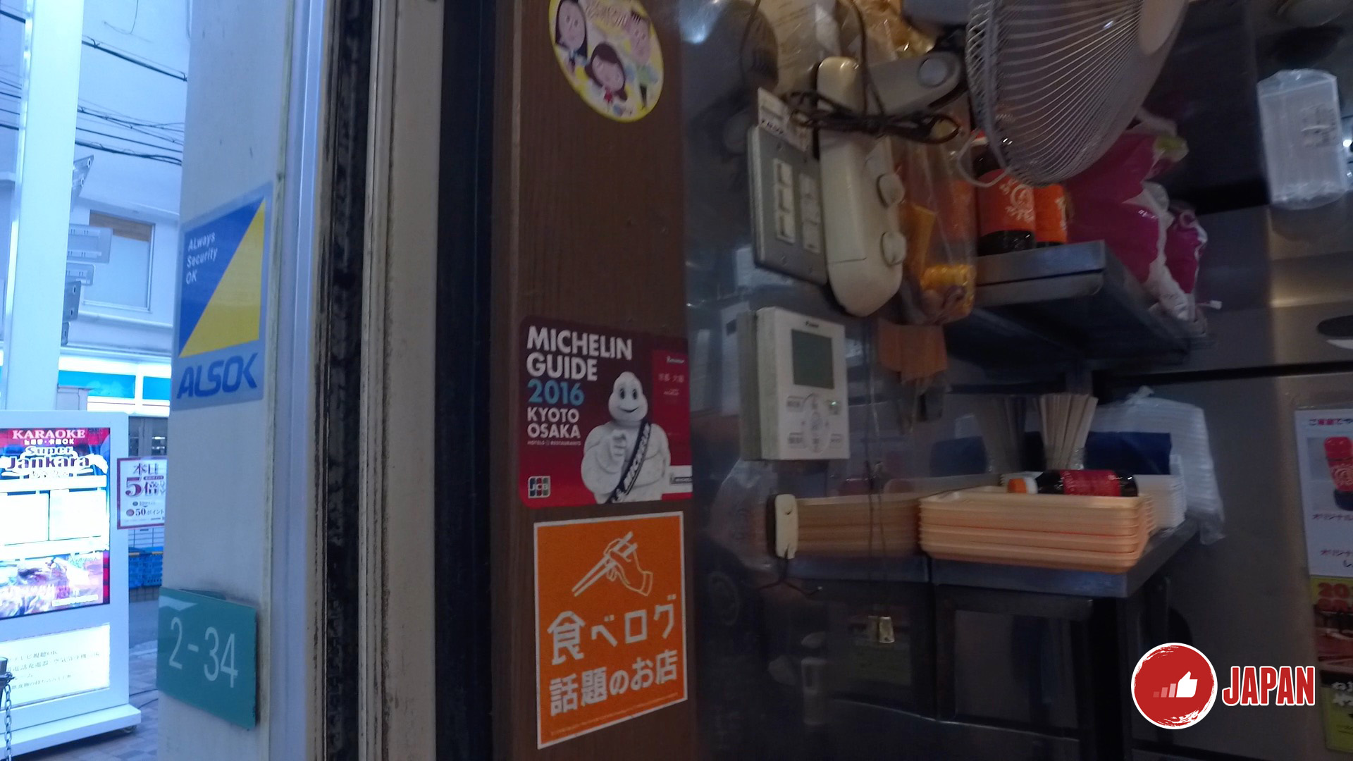 【大阪美食】關西米芝蓮推介－超好味章魚燒《やまちゃん 本店》