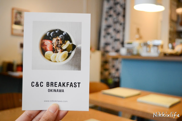 【日本。沖繩】C&C BREAKFAST：善待自己，享受美味的早餐！