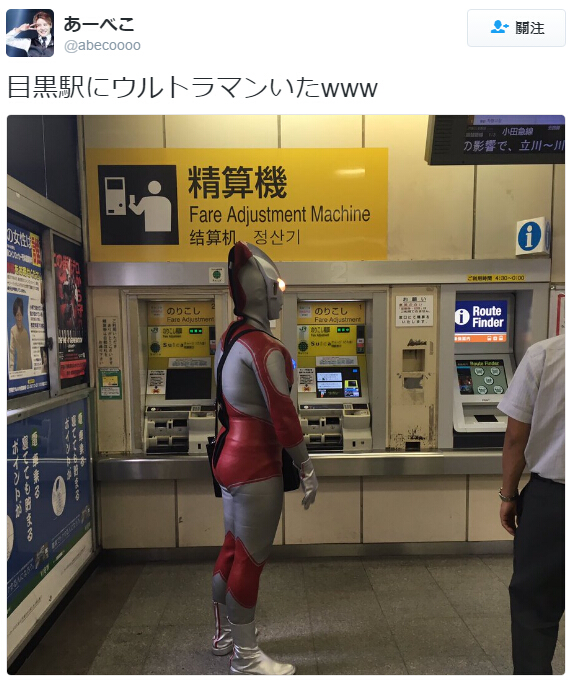 超人阿鄉現身日本JR車站！