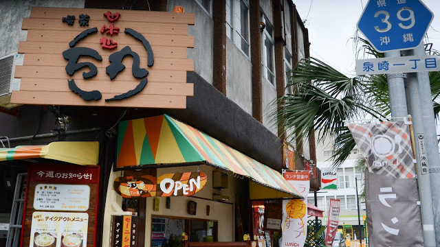 【日本。沖繩】甘味處萬丸：家庭式早餐店，舒適就是沖繩的特色！
