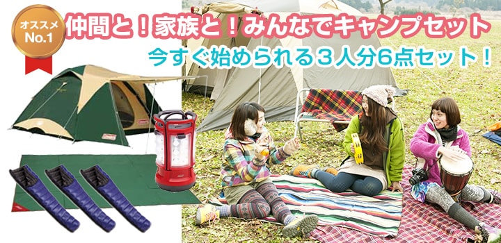 有乜好過去camping(一)：日本富士山下去camping