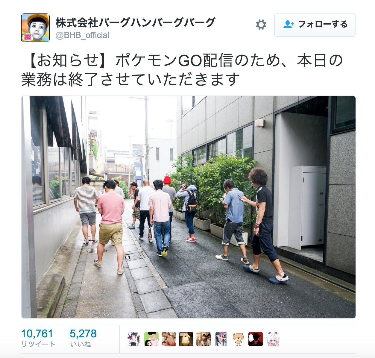 今日提早收工！日本老細同員工去玩Pokemon Go！