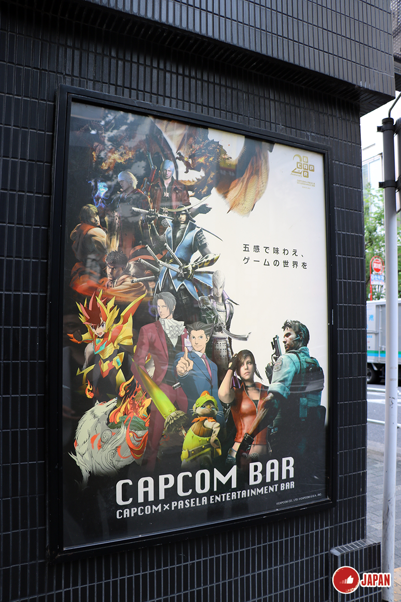【機迷必到】又食又玩・新宿Capcom Bar