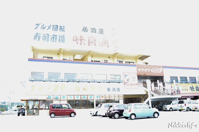 【日本。沖繩】グルメ迴轉壽司市場：盡情地吃吧，划算的迴轉壽司店！