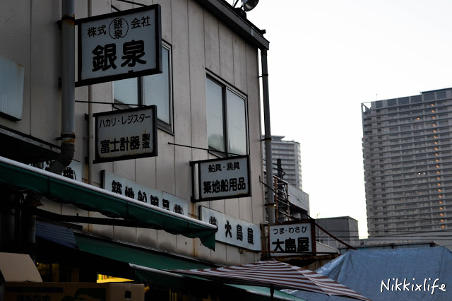 【日本。東京】築地市場－早起大考驗及場內市場之介紹