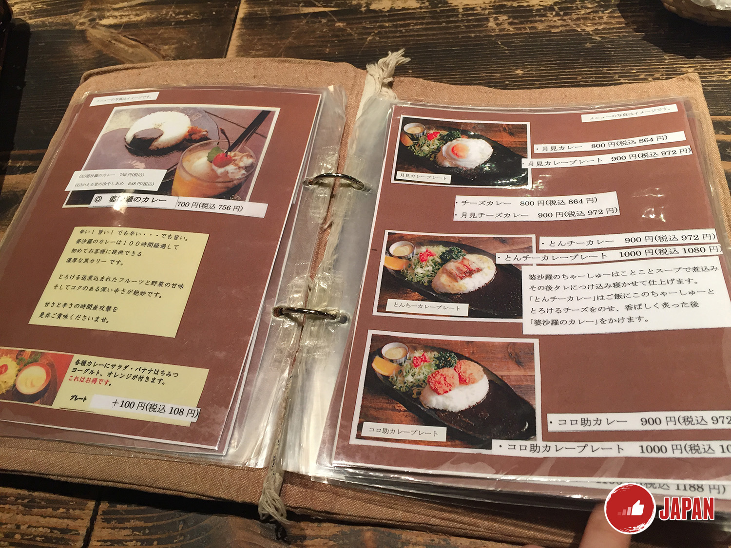 【大阪旅遊】大阪美食－婆沙羅美味咖哩