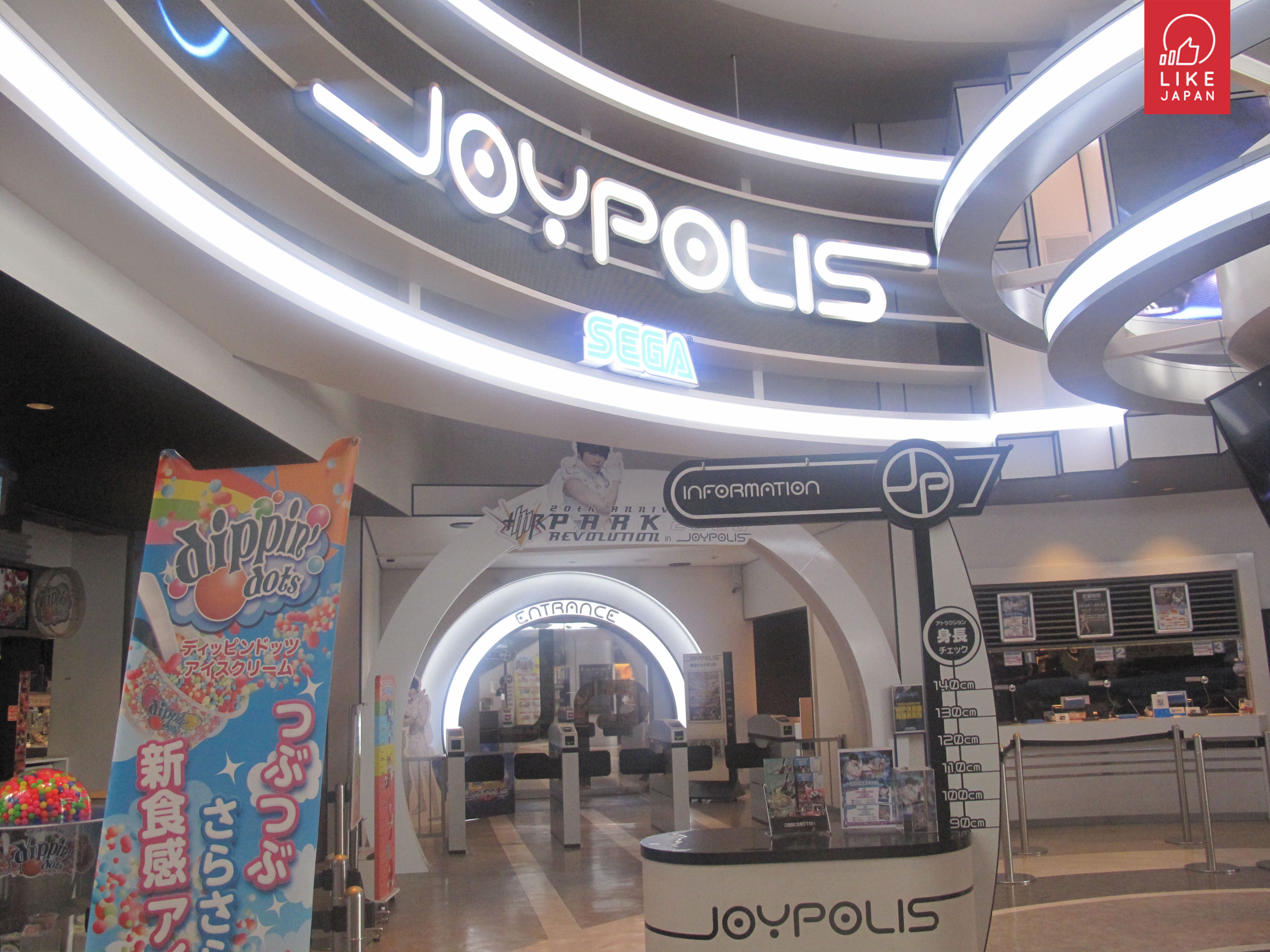 日本最大型電子室內遊樂場-JOYPOLIS 好似去左未來世界咁！
